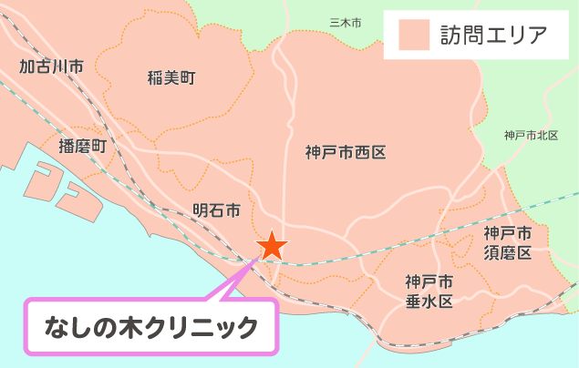 訪問診療エリアマップ